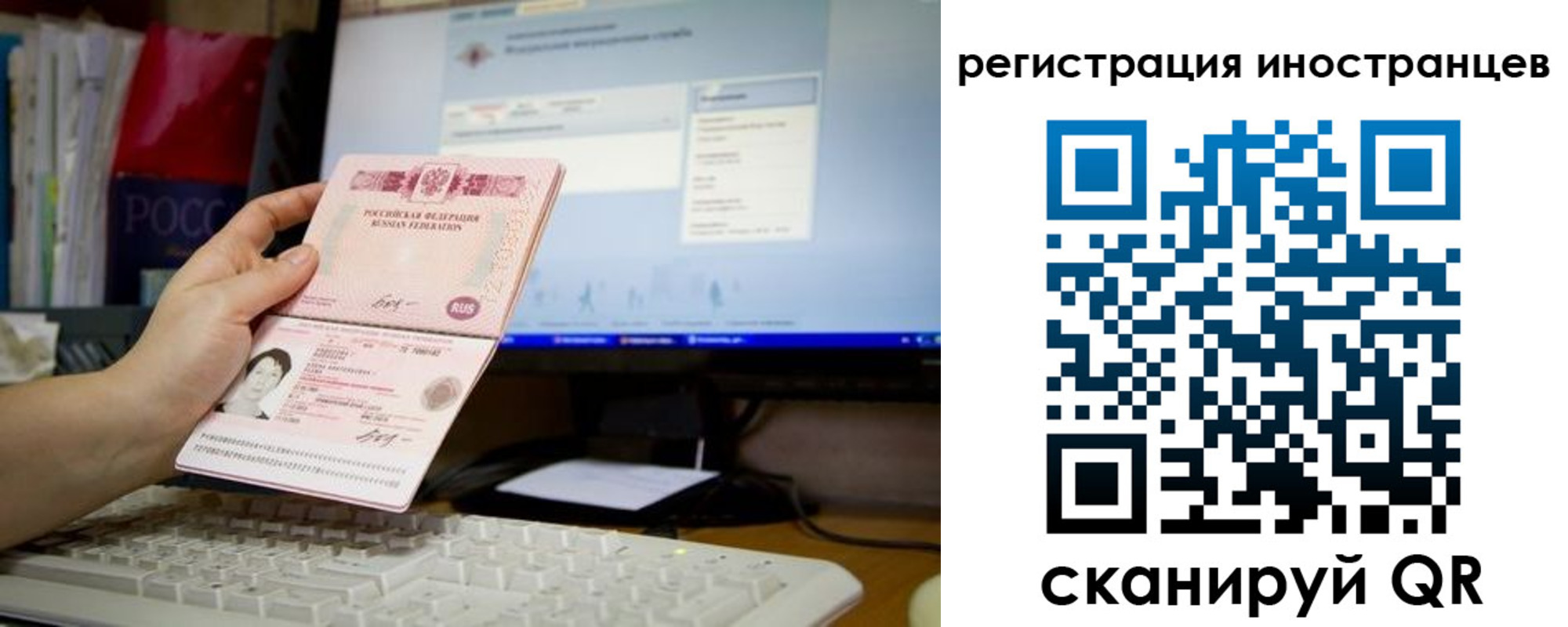 прописка иностранных граждан в Судогде