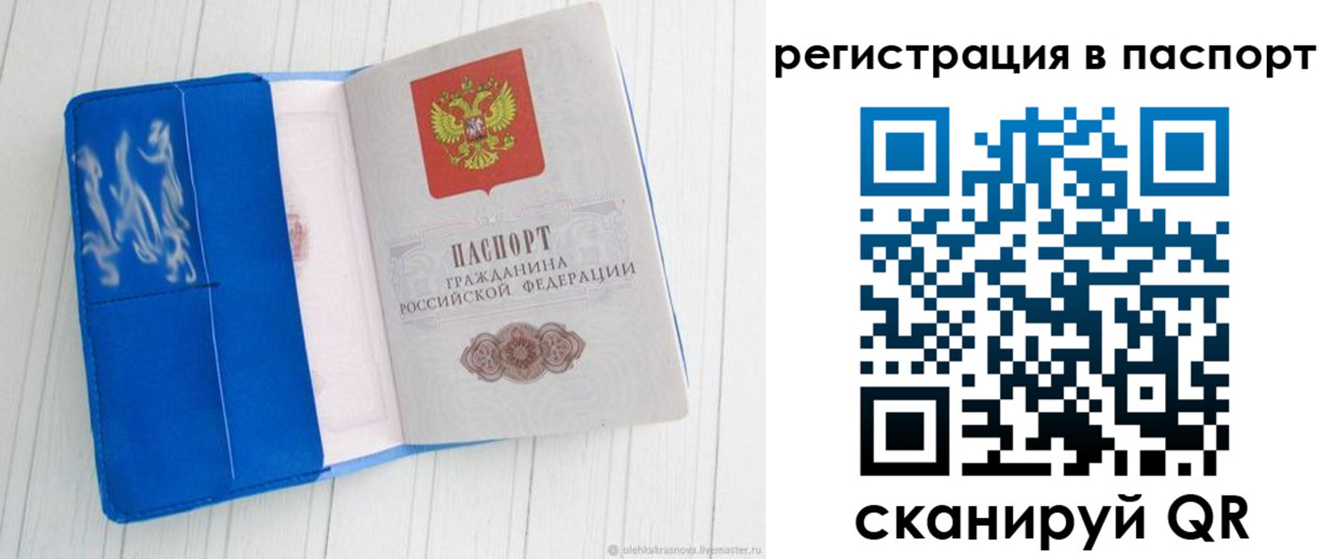 регистрация для школы в Судогде