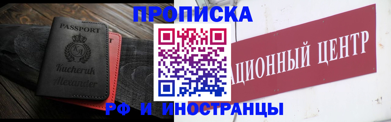 регистрация для школы в Судогде