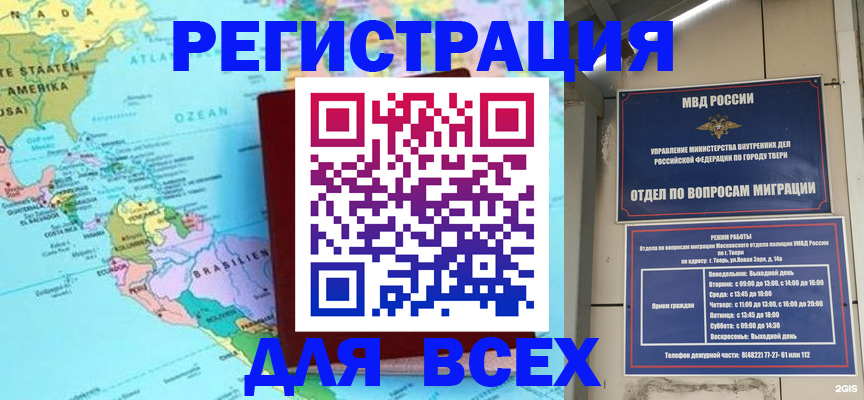 прописка 2025 в Судогде